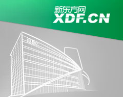 英语寒假班
