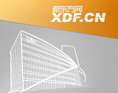 中考数学培训