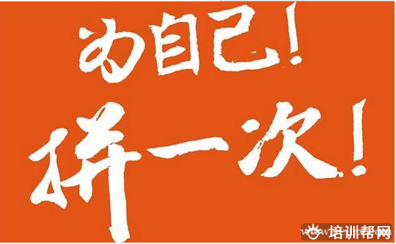 上元教育拼音招生简章