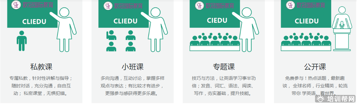 义乌雅思保6分培训