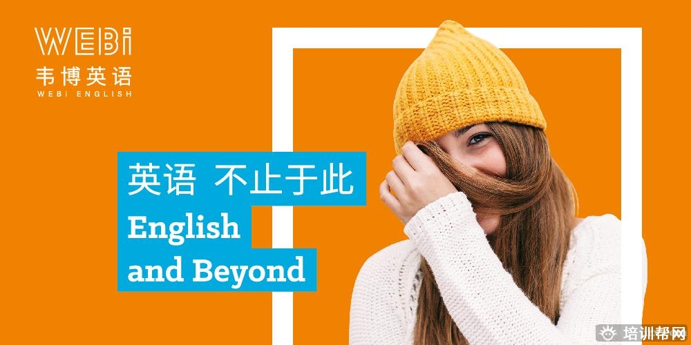 如皋零基础英语培训学校