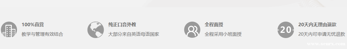 南通零基础英语培训班