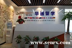 学校前台 学校前台