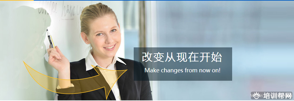 张家港韦博企业英语培训