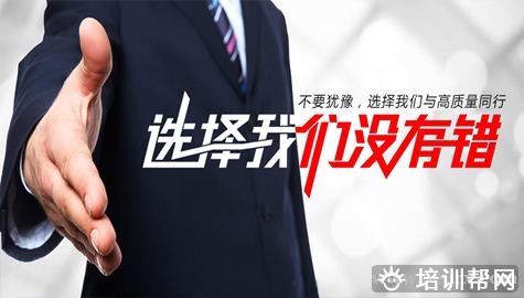 台州泽国春华阿里巴巴营销推广班