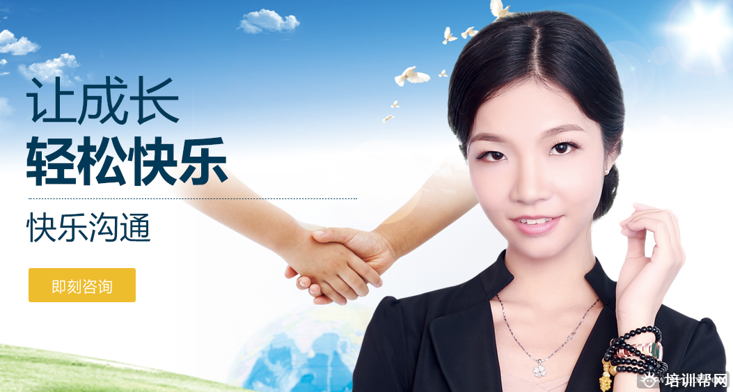 广州新励成青少年人际沟通培训班
