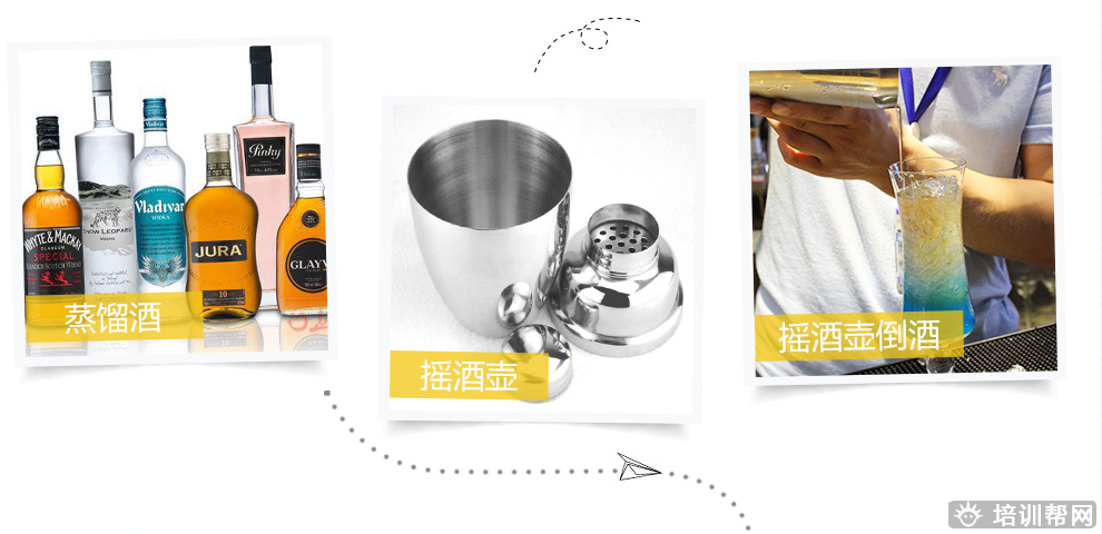 杭州新梦想高级调酒培训班