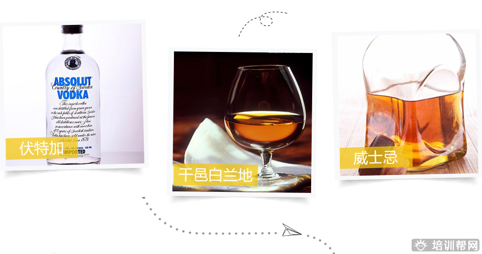 杭州新梦想高级调酒培训班