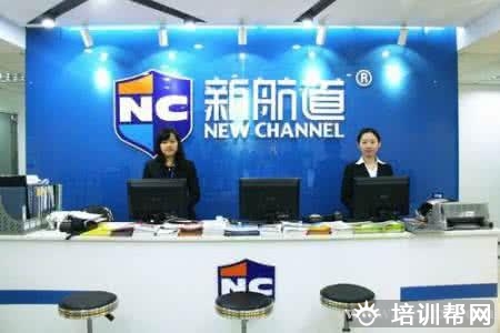 温州留学行前必修班