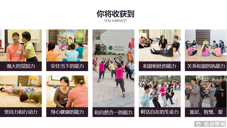 新励成领导口才培训班