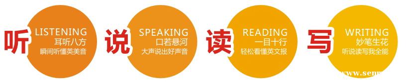 宁波青少年英语vip