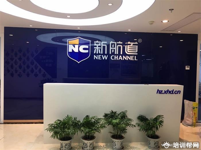 温州雅思预备冲6分8人班 培训班