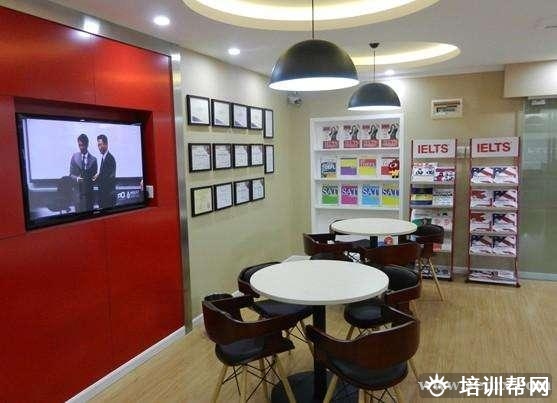 温州环球雅思学校