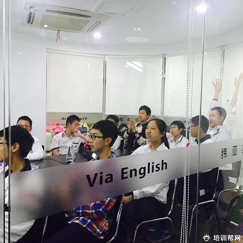 宁波纬亚英语培训学校 宁波纬亚英语培训学校