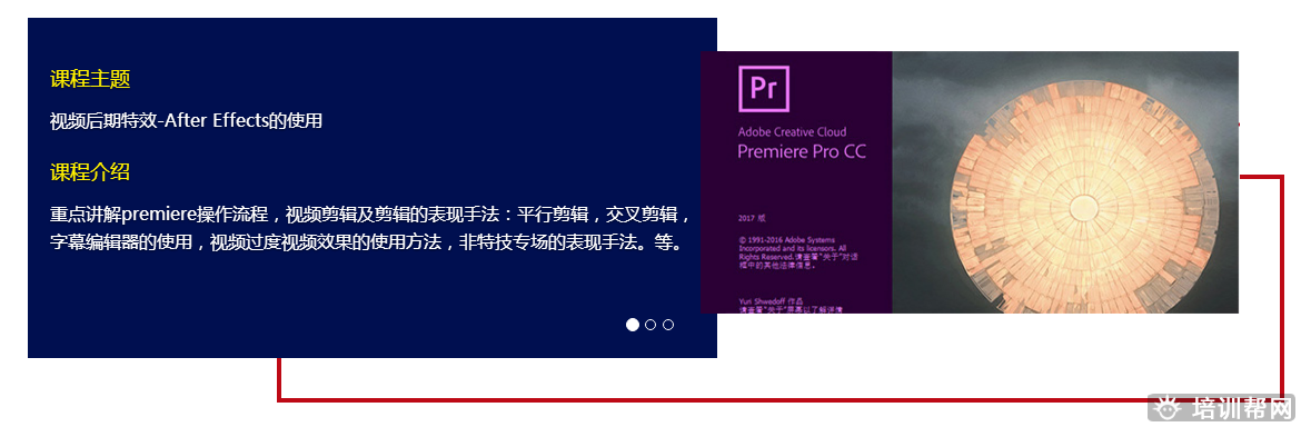 郑州黑马先锋新媒体+短视频运营培训 郑州黑马先锋新媒体+短视频运营培训