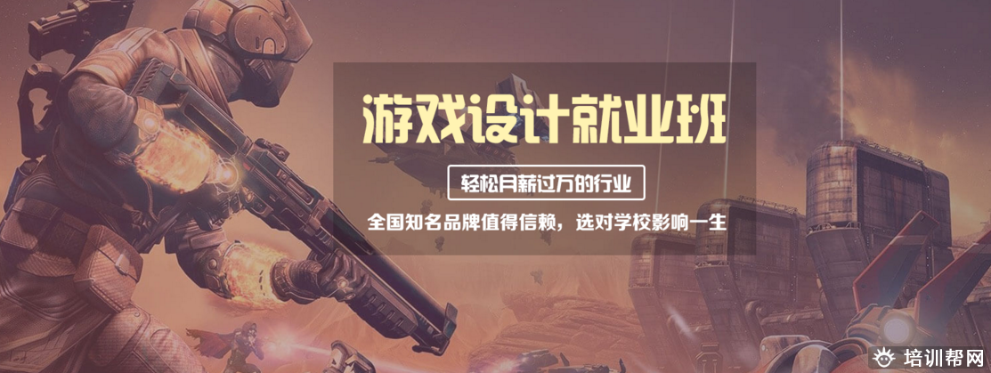 郑州黑马先锋VR/游戏设计开发培训 郑州黑马先锋VR/游戏设计开发培训