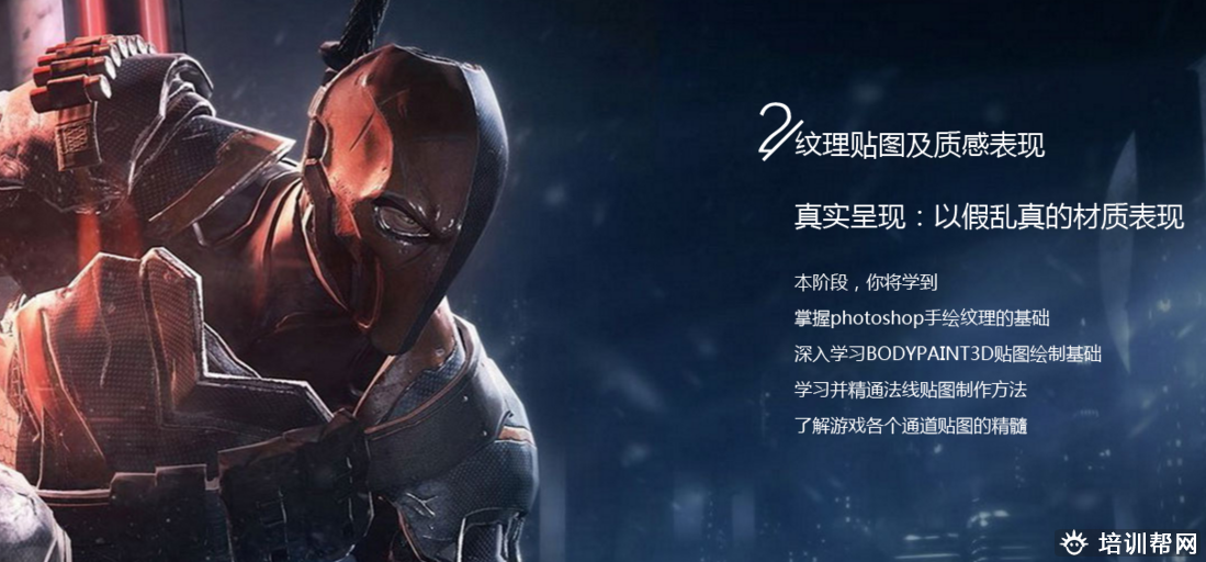 郑州黑马先锋VR/游戏设计开发培训 郑州黑马先锋VR/游戏设计开发培训