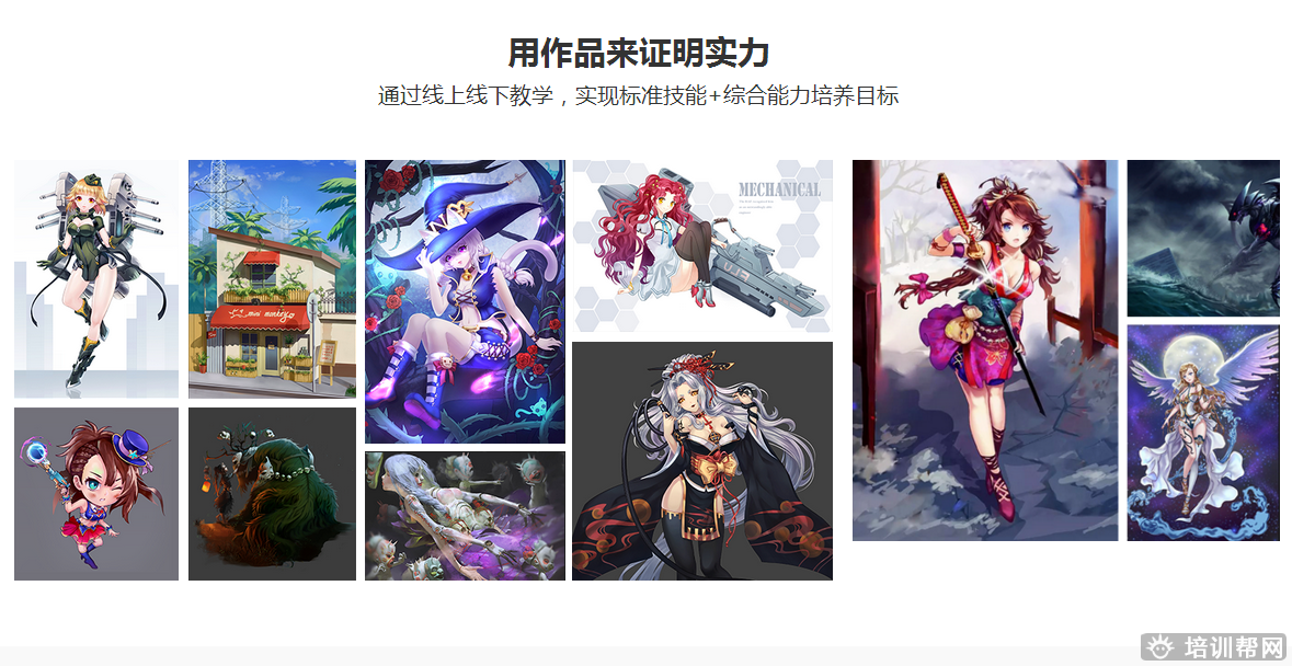 郑州黑马先锋VR/游戏设计开发培训 郑州黑马先锋VR/游戏设计开发培训