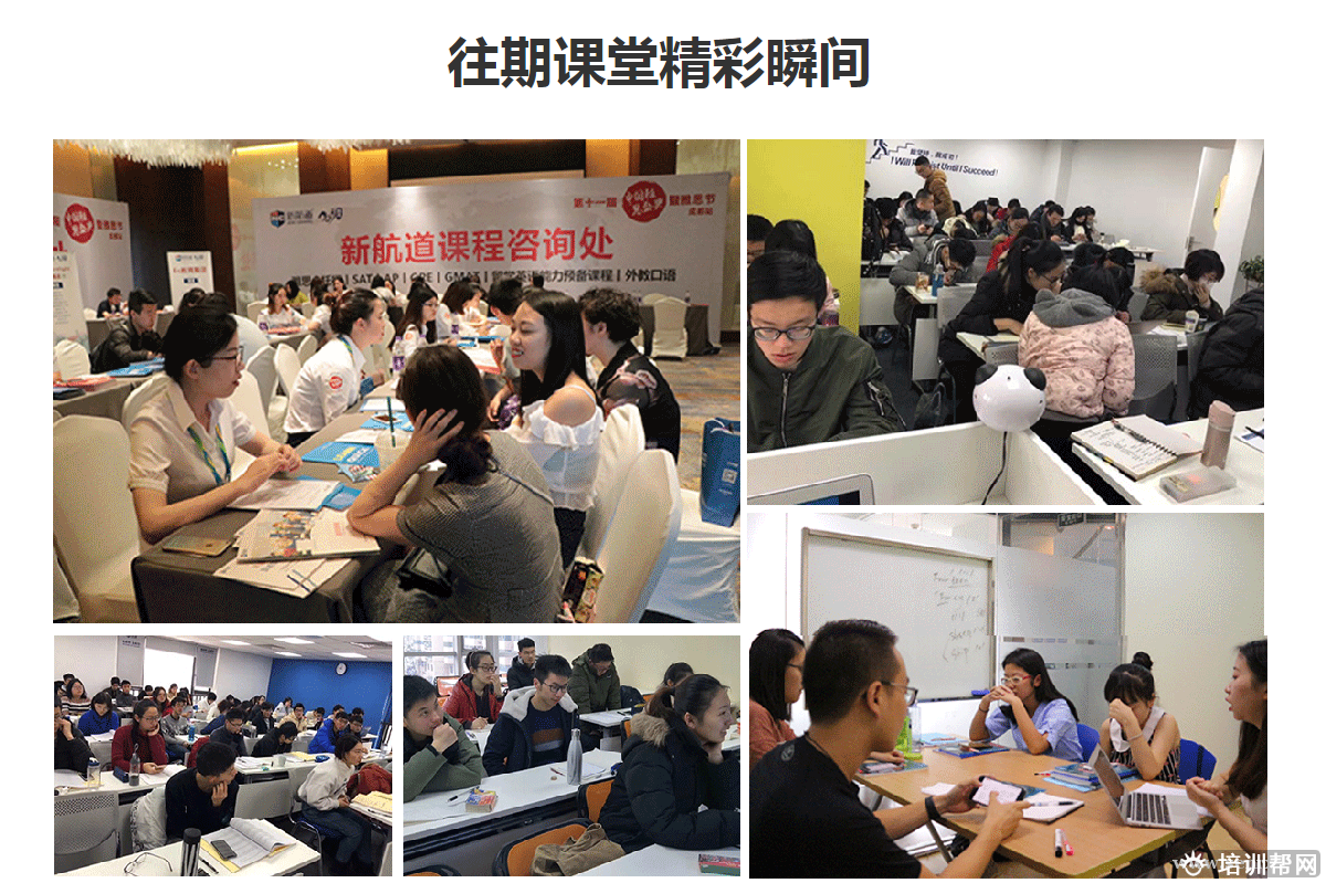 上海暑假托福培训 上海暑假托福培训