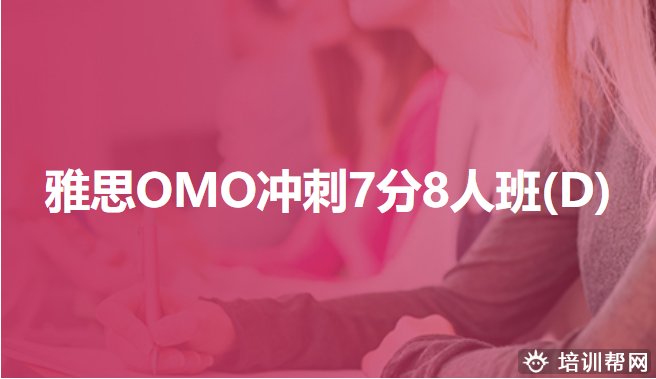 南宁培训雅思零基础,雅思