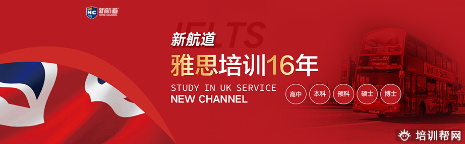 翔安封闭雅思学校,绍兴雅思备考