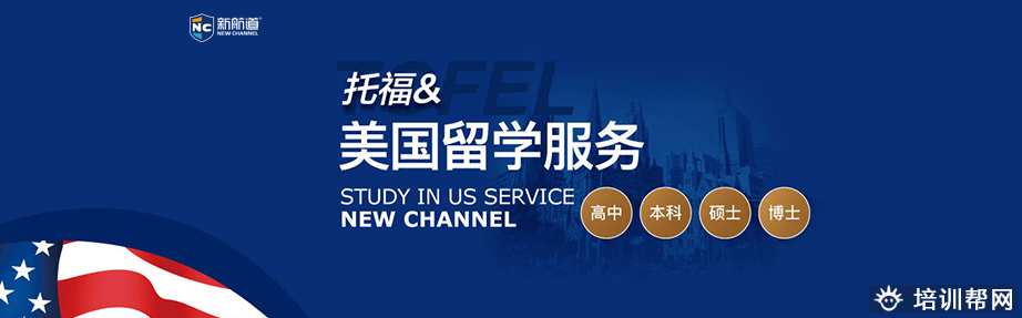 厦门雅思备课 厦门雅思备课