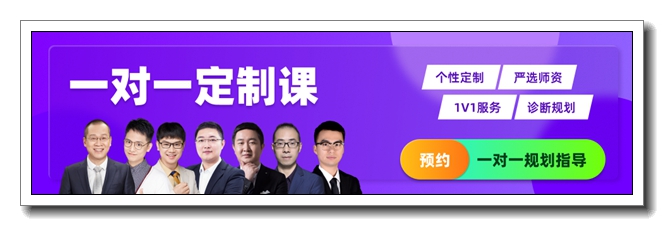 工业园新东方一对一考研专业课.