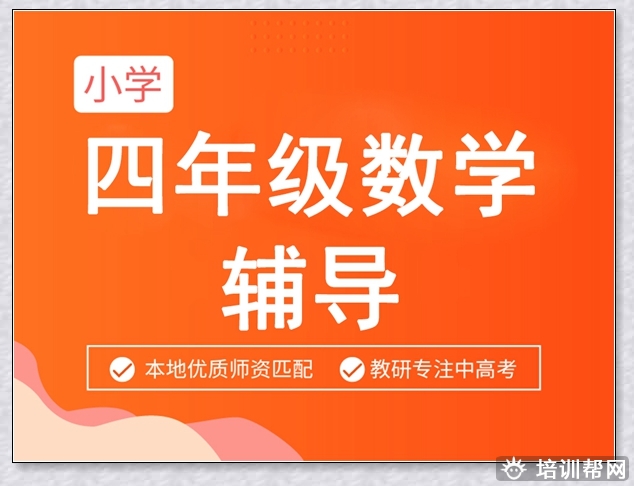 西湖初三一对一。