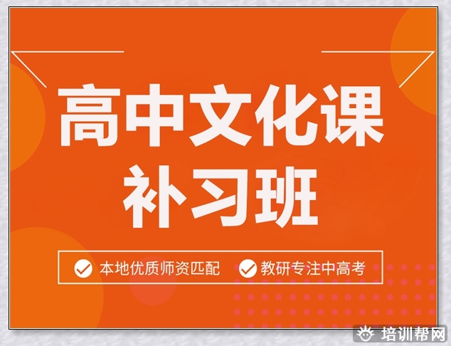 温岭中考英语暑假班。