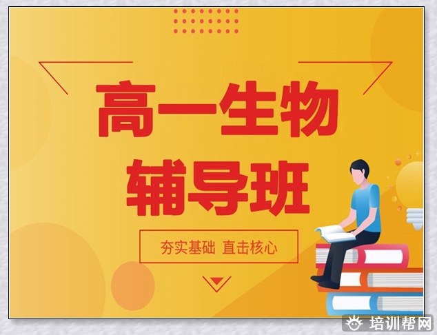 义乌学大初一英语补习班。