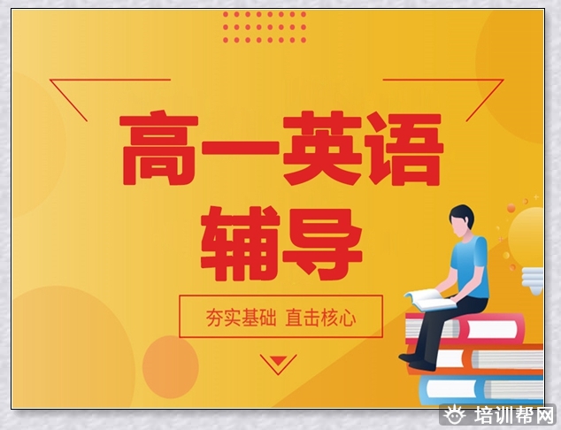 瑞安学大中考辅导班。