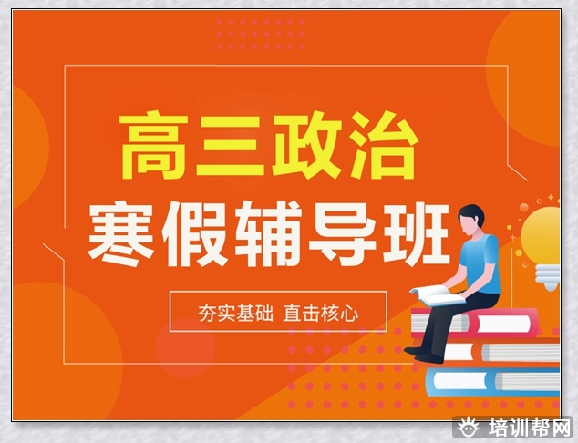 温岭学大高二化学1对1辅导。