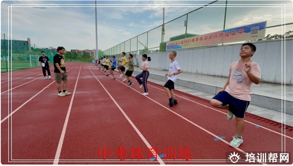 东莞1000米培训学校，东莞菁英体育