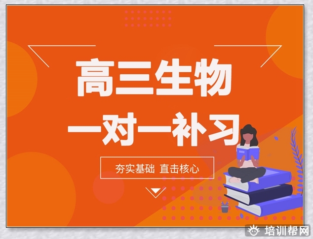 胶州中考化学辅导班。