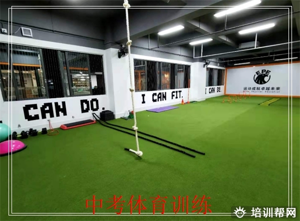 横沥跳绳训练学校，东莞菁英体育