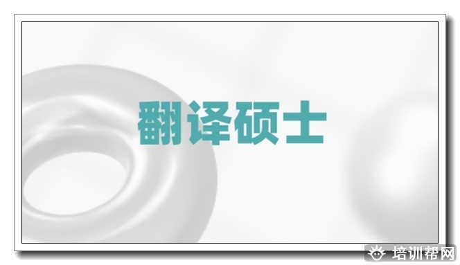 集美新东方历史学考研.