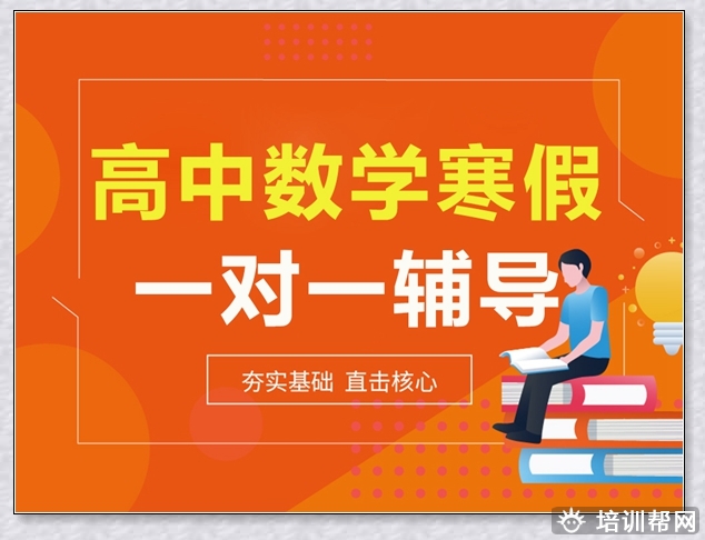 温岭学大高三语文辅导机构。