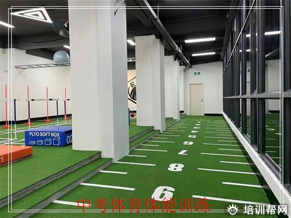 樟木头1000米训练学校,东莞菁英体育