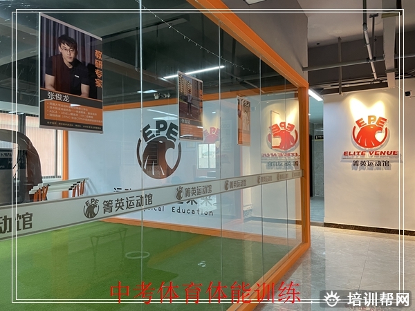 寮步引体向上培训学费，东莞菁英体育