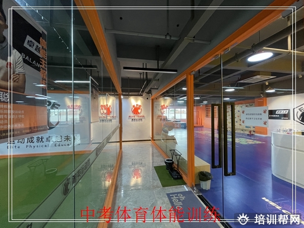 高埗立定跳远训练，东莞菁英体育