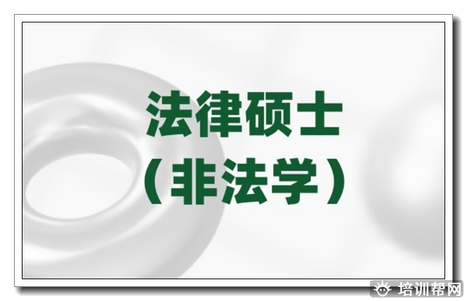 拱墅新东方MPA考研课程.