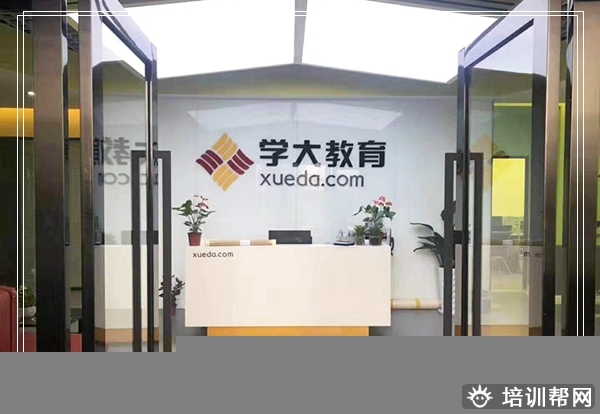 温岭文化课辅导一对一