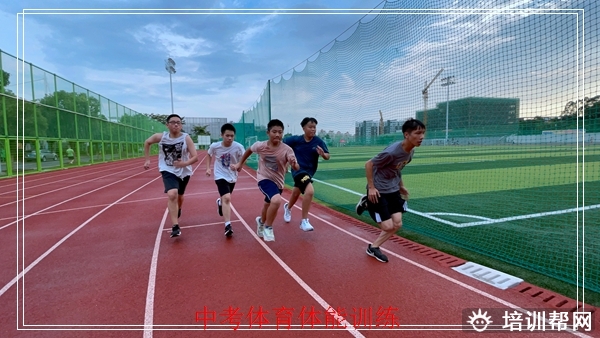 高埗中考体育训练营，东莞菁英体育