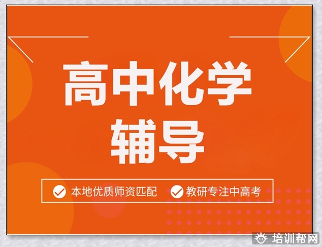 市南高中补课。