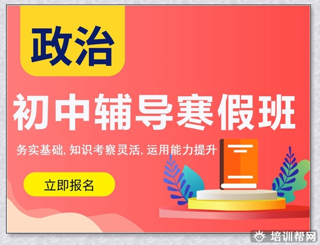 温岭小学一年级寒假班。
