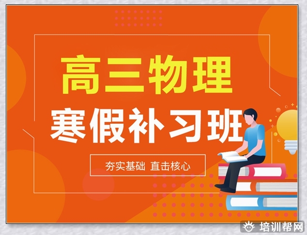 青岛学大初一物理一对一。