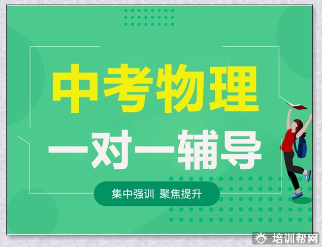 市北四年级英语暑假班。