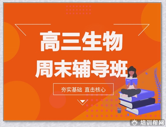 市北中考补习班。