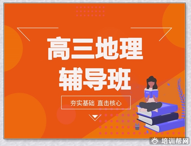 温岭四年级英语补习。
