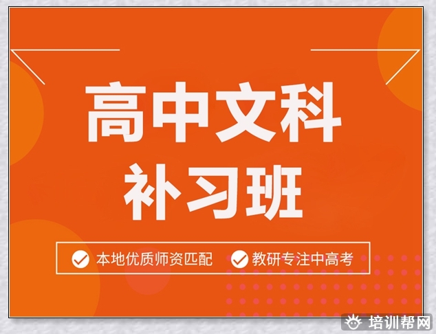 青山湖初二语文辅导班。
